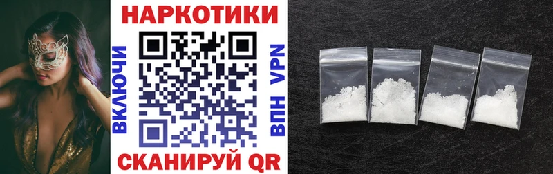 Продажа наркотиков Крым APVP  Бошки Шишки  COCAIN  МЕФ  Гашиш 