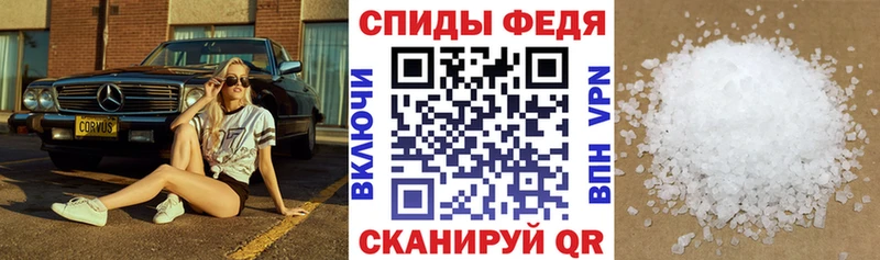 АМФ Розовый  Крым 