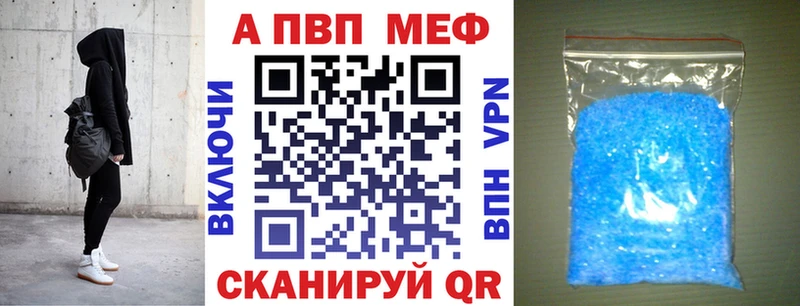 как найти закладки  Крым  Альфа ПВП СК КРИС 