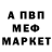 КЕТАМИН VHQ evgeny predushchenko