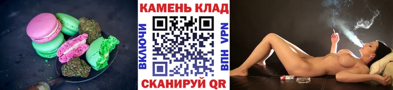 Печенье с ТГК конопля  Крым 
