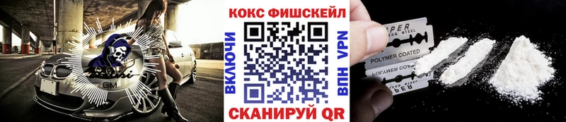 Кокаин 99%  закладка  Крым 