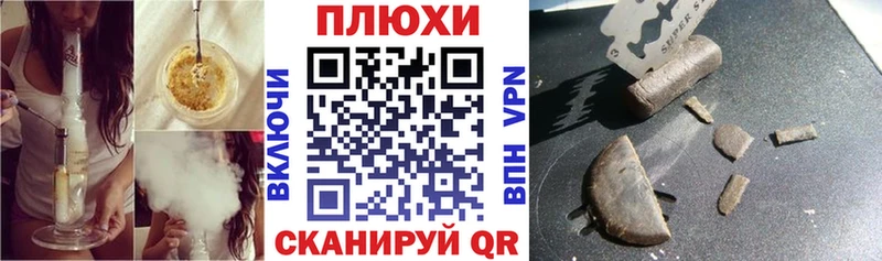 дарнет шоп  Крым  Гашиш 40% ТГК 