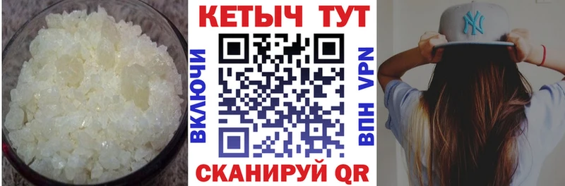 где купить наркоту  Крым  hydra ONION  Кетамин VHQ 