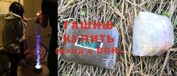 ГАЛЛЮЦИНОГЕННЫЕ ГРИБЫ Медногорск