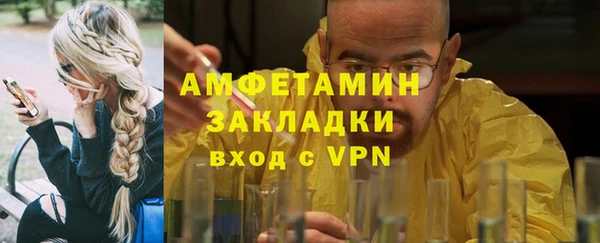 гидропоника Магас