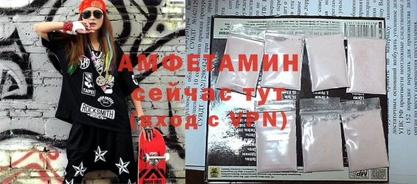 мефедрон Мегион