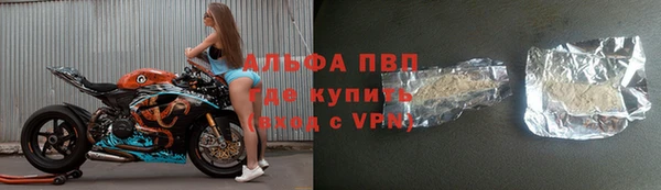 гидропоника Магас