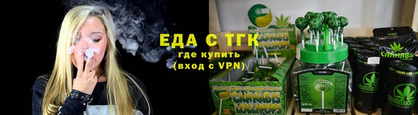 гидропоника Магас