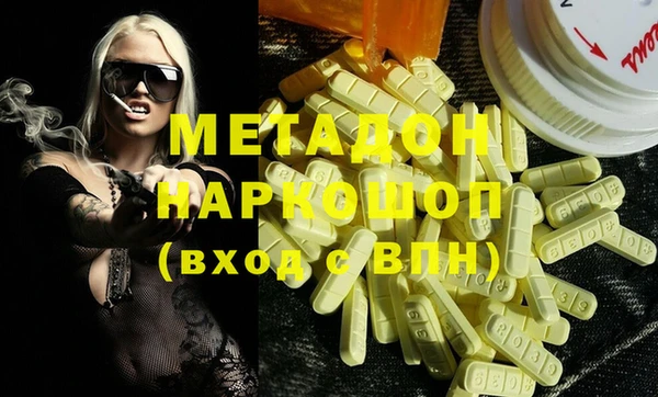 ECSTASY Майский