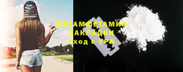 ECSTASY Майский