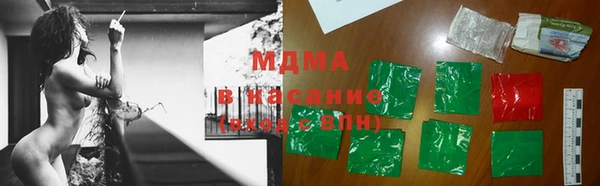 мефедрон Мегион