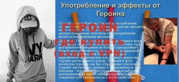 гидропоника Магас