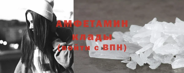гидропоника Магас