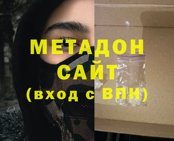 мефедрон Мегион
