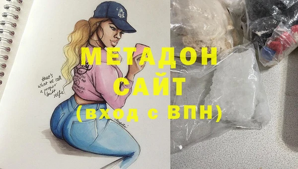 гидропоника Магас