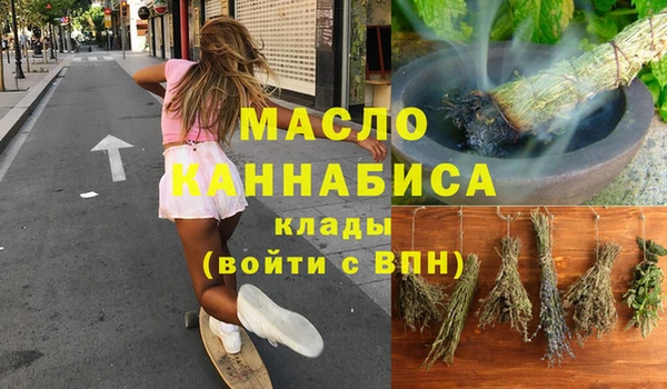 гидропоника Магас