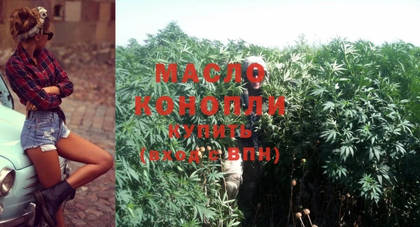 мефедрон Мегион