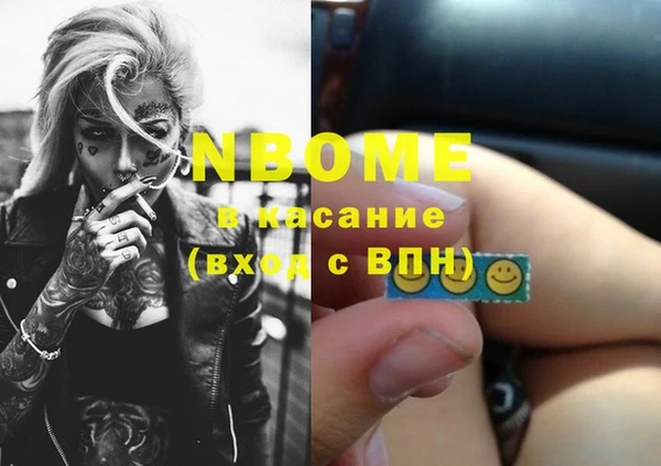 спиды Медвежьегорск