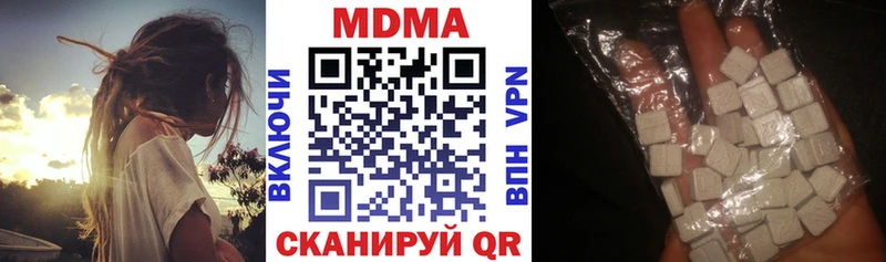 МДМА Molly  магазин  наркотиков  Крым 