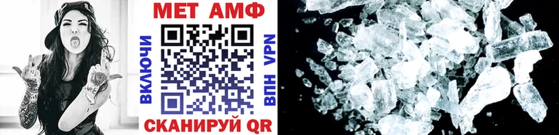 купить закладку  Крым  Метамфетамин Methamphetamine 