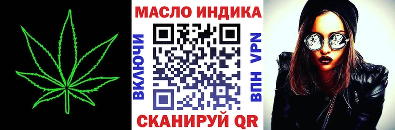 мориарти Telegram  блэк спрут как войти  Крым  Дистиллят ТГК вейп с тгк 