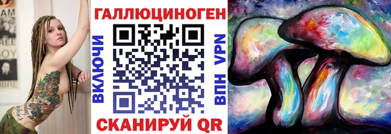 Галлюциногенные грибы мухоморы  Крым 