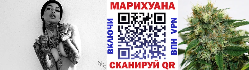 МАРИХУАНА гибрид Крым